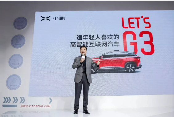 “小鹏汽车”完成40亿 B+轮融资，高智能互联网SUV将于2018年上市